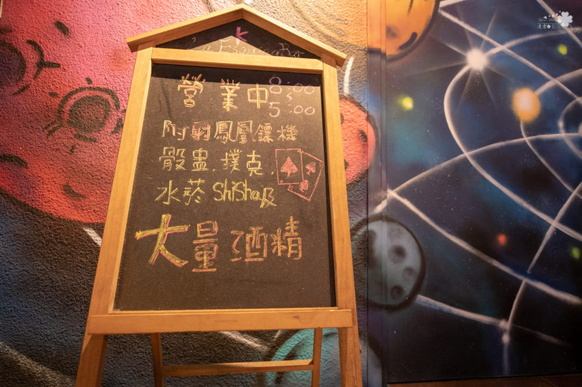 台北酒吧推薦》轉角酒吧La Esquina - 中山區超人氣BAR 華麗調酒微醺之樂 - 時空幻境 凌雲江海清