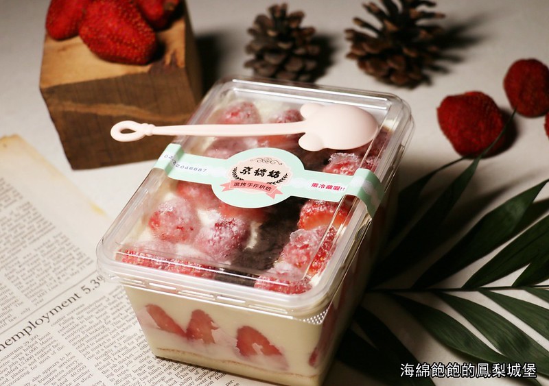 新莊甜點/草莓控推薦『京橋坊現烤手作烘焙』冬天期間限定,大湖草莓蛋糕盒,兩盒以上有優惠!