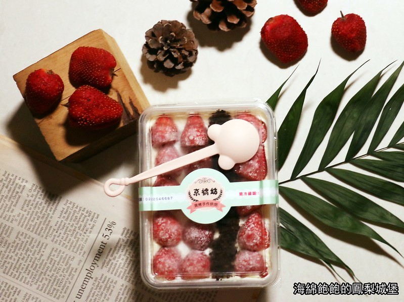 新莊甜點/草莓控推薦『京橋坊現烤手作烘焙』冬天期間限定,大湖草莓蛋糕盒,兩盒以上有優惠!