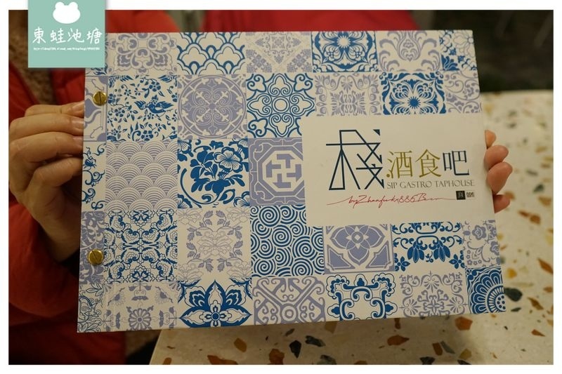 【台北餐酒館推薦】大直 ATT 4 Recharge 美食餐廳 七大類精釀啤酒 棧酒食吧 SIP Gastrotaphouse