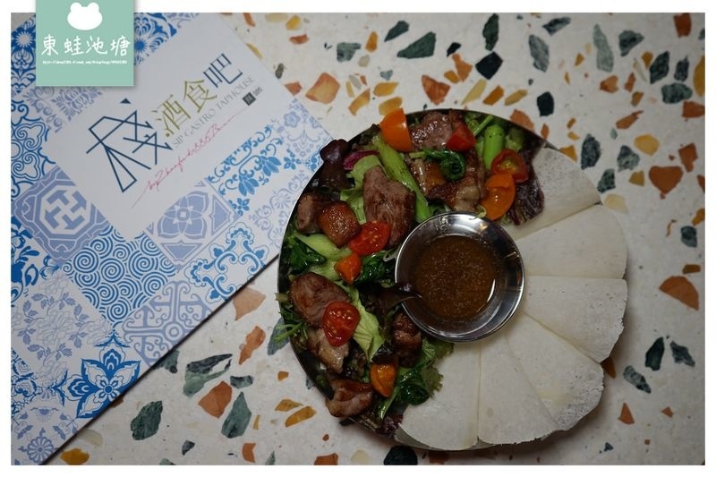 【台北餐酒館推薦】大直 ATT 4 Recharge 美食餐廳 七大類精釀啤酒 棧酒食吧 SIP Gastrotaphouse