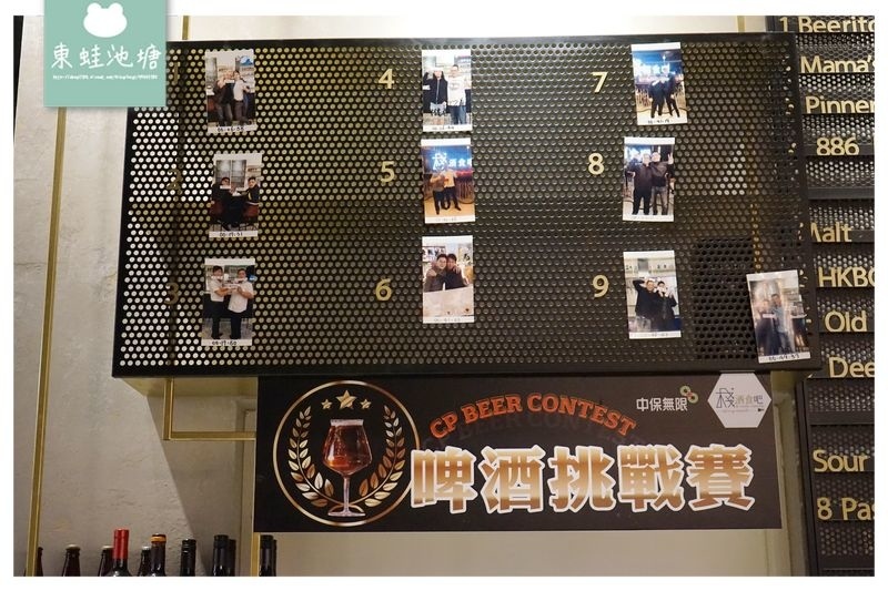 【台北餐酒館推薦】大直 ATT 4 Recharge 美食餐廳 七大類精釀啤酒 棧酒食吧 SIP Gastrotaphouse