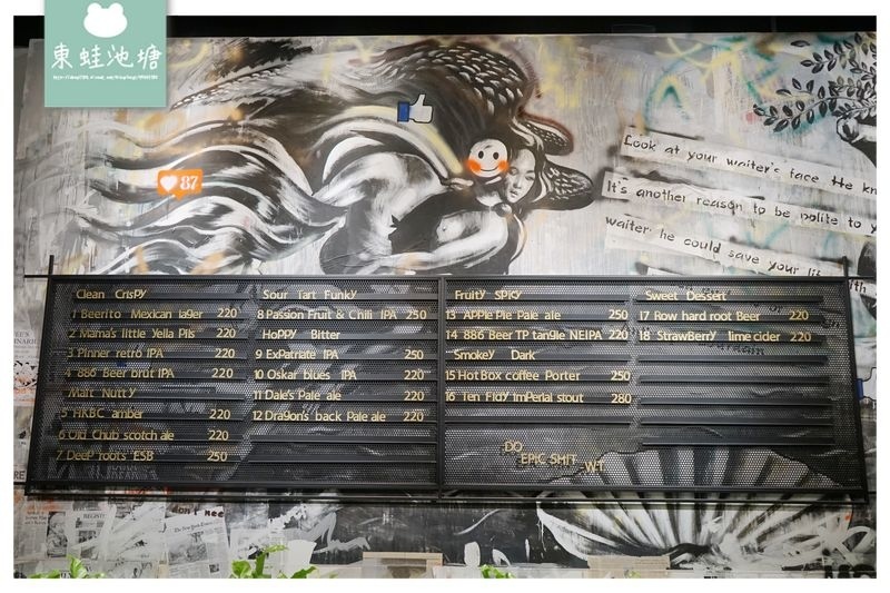 【台北餐酒館推薦】大直 ATT 4 Recharge 美食餐廳 七大類精釀啤酒 棧酒食吧 SIP Gastrotaphouse