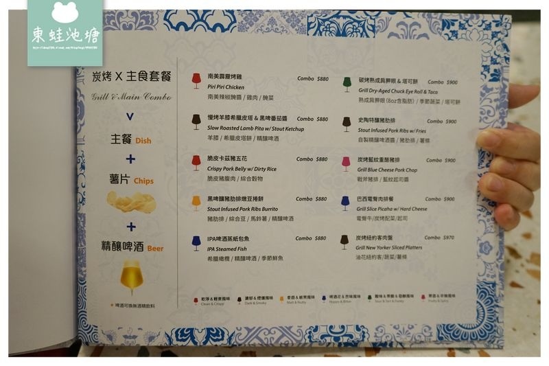 【台北餐酒館推薦】大直 ATT 4 Recharge 美食餐廳 七大類精釀啤酒 棧酒食吧 SIP Gastrotaphouse