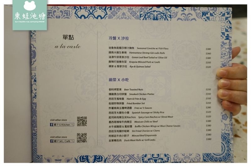 【台北餐酒館推薦】大直 ATT 4 Recharge 美食餐廳 七大類精釀啤酒 棧酒食吧 SIP Gastrotaphouse