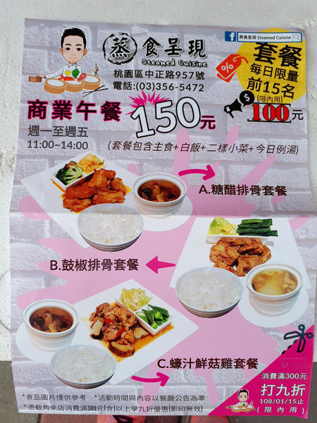 2019-01-07-12-36-49.jpg 2019-01-07-12-36-49.jpg