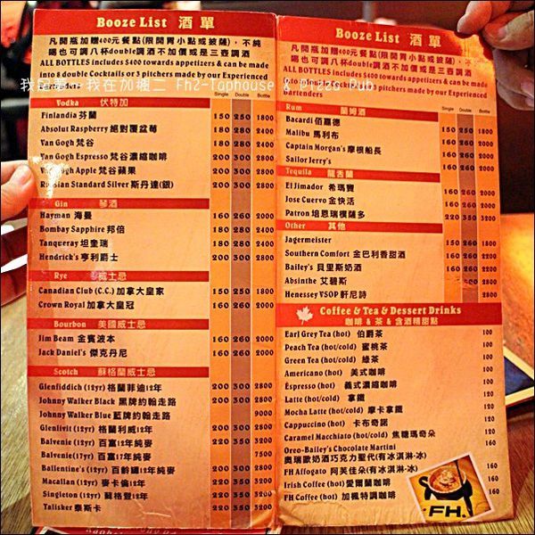 加楓二 Fh2-Taphouse %26; Pizza Pub 13.jpg