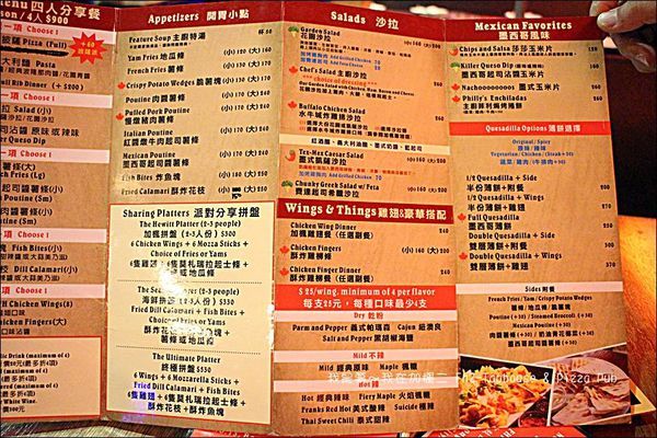 加楓二 Fh2-Taphouse %26; Pizza Pub 06.jpg