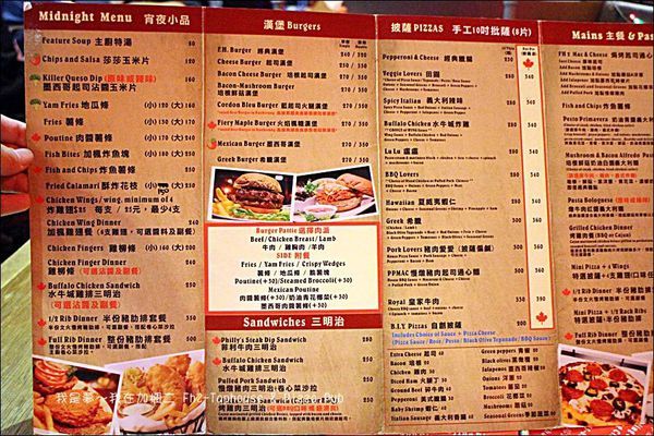 加楓二 Fh2-Taphouse %26; Pizza Pub 07.jpg