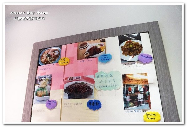 正香馬來西亞餐室 - 原