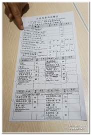 正香馬來西亞餐室 - 原