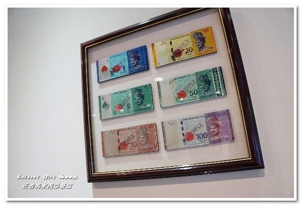 正香馬來西亞餐室 - 原