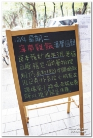 正香馬來西亞餐室 - 原