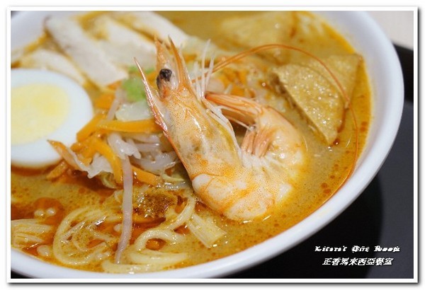 正香馬來西亞餐室 - 原