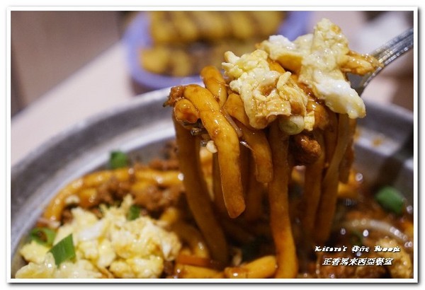 正香馬來西亞餐室 - 原