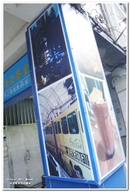 正香馬來西亞餐室 - 原