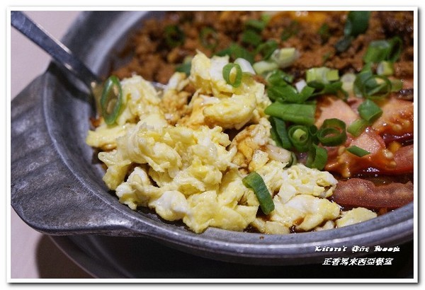 正香馬來西亞餐室 - 原