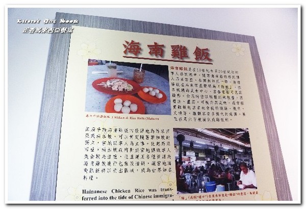 正香馬來西亞餐室 - 原