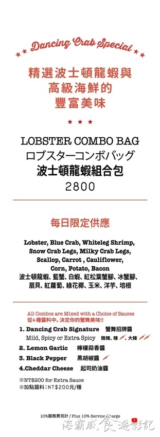 DC台湾_菜單-03.jpg