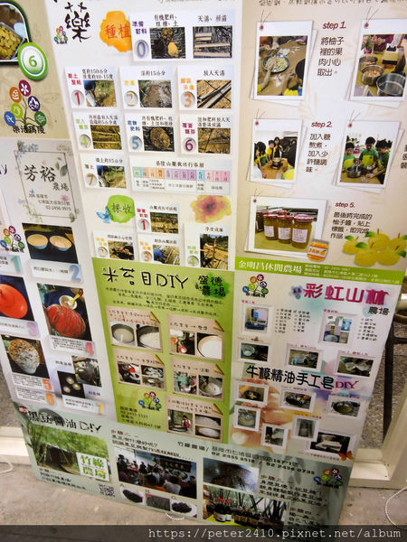 七堵瑪陵遊客中心 (19).jpg