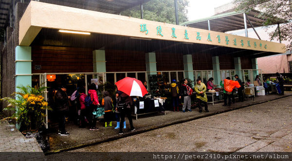 七堵瑪陵遊客中心 (5).jpg