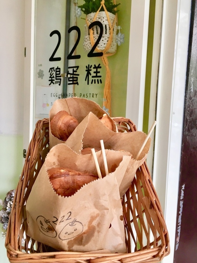 【台北｜科技大樓站】222雞蛋糕＿暢銷款焦糖蘋果晚來就吃不到＿帶有伯爵茶香的雞蛋糕真的很可以