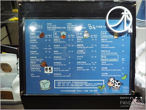 木昂MoveOn 中原店 (2)