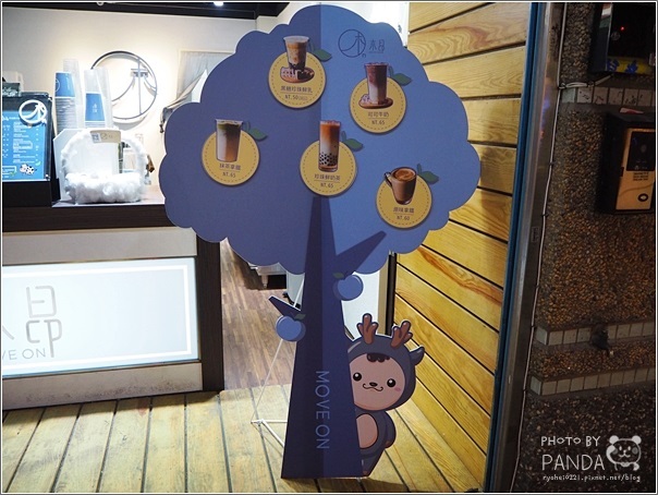 木昂MoveOn 中原店 (4)