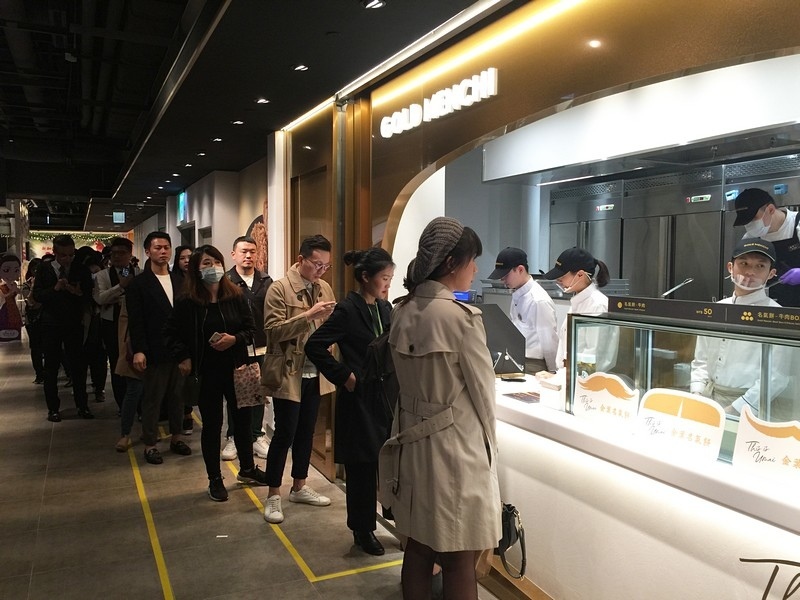 名氣餅排隊人潮