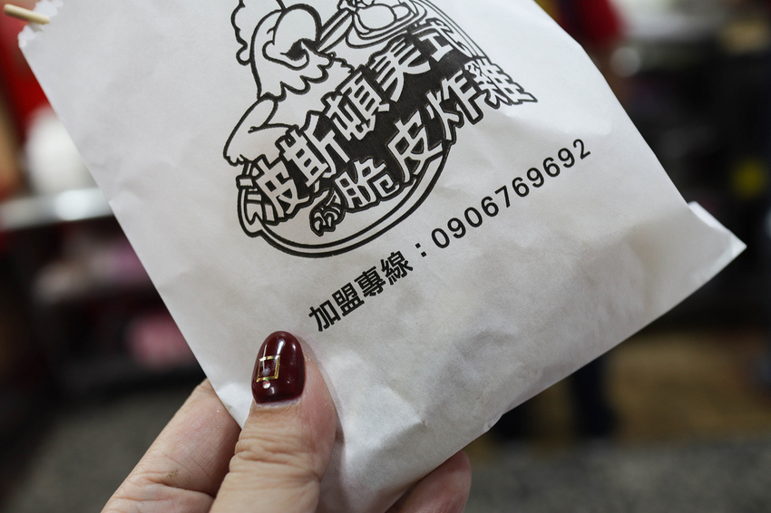 波斯頓美式脆皮炸雞 萬華店 (47)