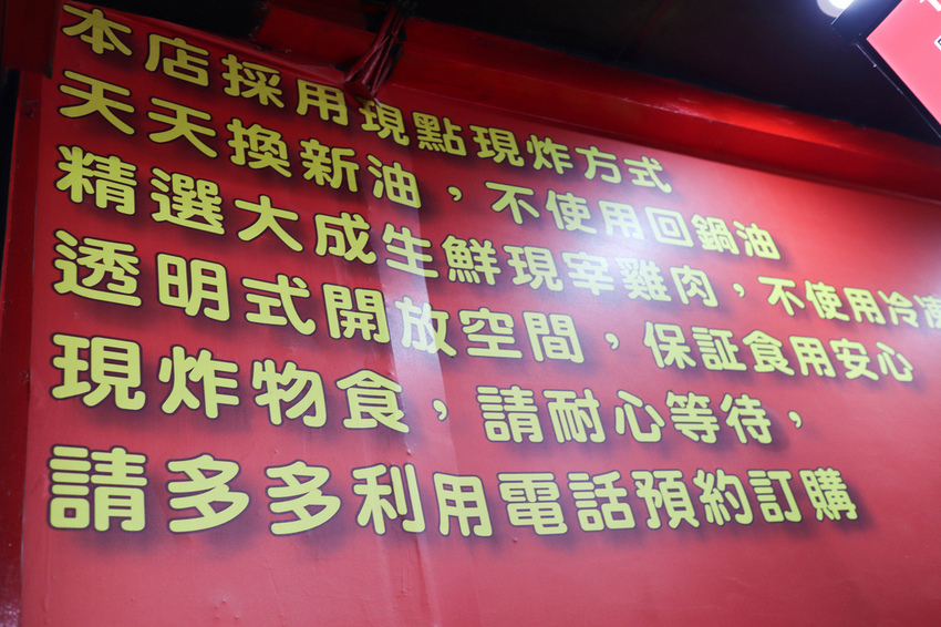 波斯頓美式脆皮炸雞 萬華店 (38)