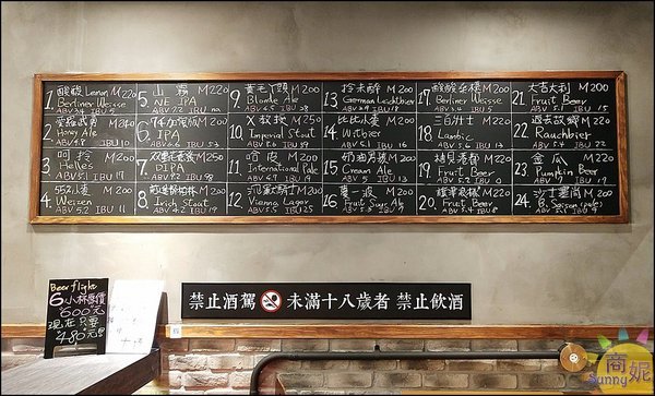 掌門精釀啤酒(台中文心店)：台中啤酒餐廳。掌門精釀啤酒文心店。世界啤酒金牌獎24支酒頭加上義式海鮮料理 餐與酒都讓人驚艷