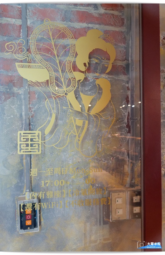 台北東區最潮牛肉麵!姑媽咪牛肉麵,精燉湯頭x復古時尚混搭不受限,必吃私房小菜/爺爺的皮蛋豆腐,台北大安區牛肉麵推薦, - 大胃米粒 DAVID & MILLY