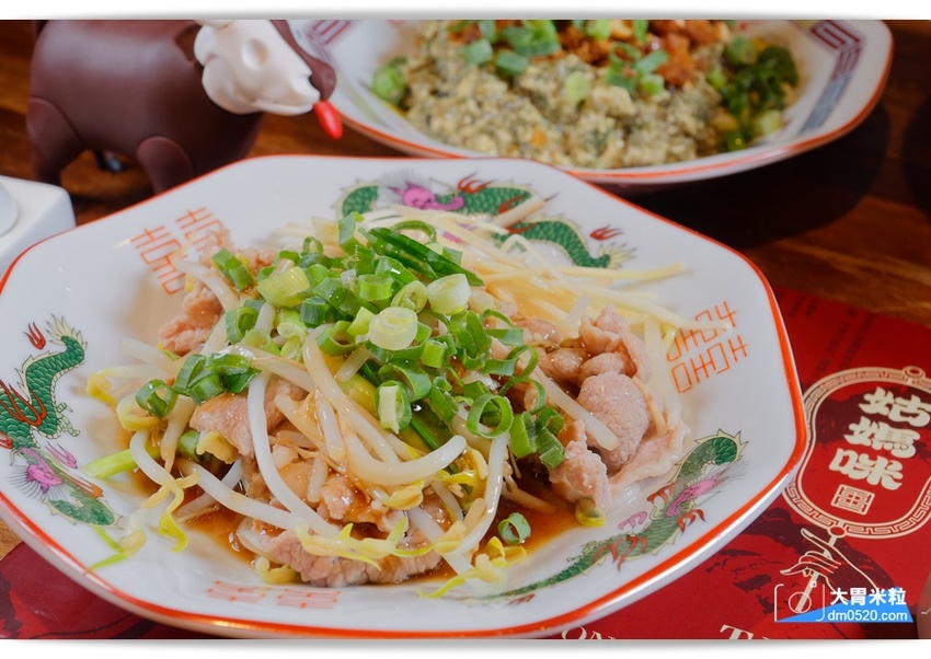 台北東區最潮牛肉麵!姑媽咪牛肉麵,精燉湯頭x復古時尚混搭不受限,必吃私房小菜/爺爺的皮蛋豆腐,台北大安區牛肉麵推薦, - 大胃米粒 DAVID & MILLY