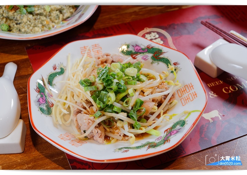 台北東區最潮牛肉麵!姑媽咪牛肉麵,精燉湯頭x復古時尚混搭不受限,必吃私房小菜/爺爺的皮蛋豆腐,台北大安區牛肉麵推薦, - 大胃米粒 DAVID & MILLY