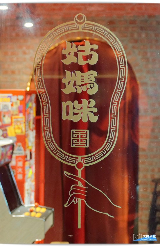 台北東區最潮牛肉麵!姑媽咪牛肉麵,精燉湯頭x復古時尚混搭不受限,必吃私房小菜/爺爺的皮蛋豆腐,台北大安區牛肉麵推薦, - 大胃米粒 DAVID & MILLY