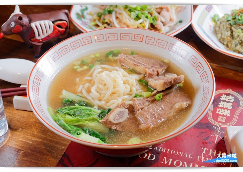 台北東區最潮牛肉麵!姑媽咪牛肉麵,精燉湯頭x復古時尚混搭不受限,必吃私房小菜/爺爺的皮蛋豆腐,台北大安區牛肉麵推薦, - 大胃米粒 DAVID & MILLY