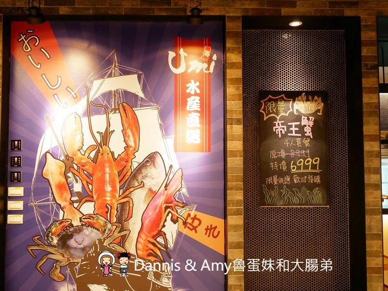 《新竹竹北美食》Umi火鍋水產直賣所 。活體海鮮豪華版海陸雙人套餐x北海道昆布柴魚高湯︱菜單價位菜色分享(影片)