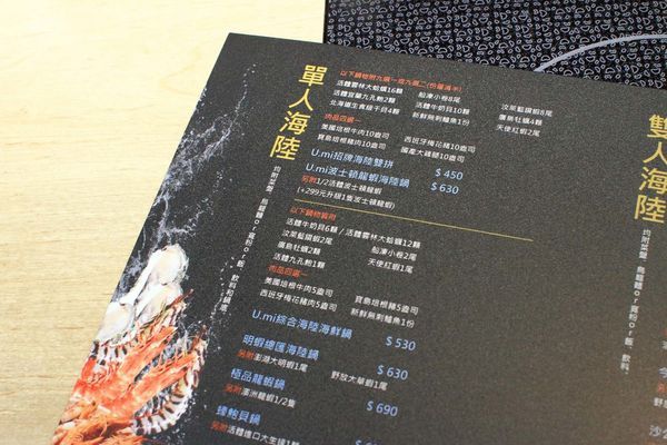 【新竹美食】Umi火鍋水產直賣所-活體龍蝦、鮑魚、貝類海鮮，新鮮海產美味讓你吃的到