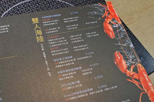 【新竹美食】Umi火鍋水產直賣所-活體龍蝦、鮑魚、貝類海鮮，新鮮海產美味讓你吃的到