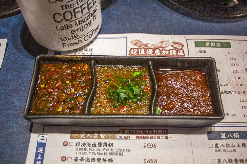 台中大里 星八鍋鍋物潮流，迷人鍋底再一發，麻辣湯頭好順喉! - 微笑Joe幸運