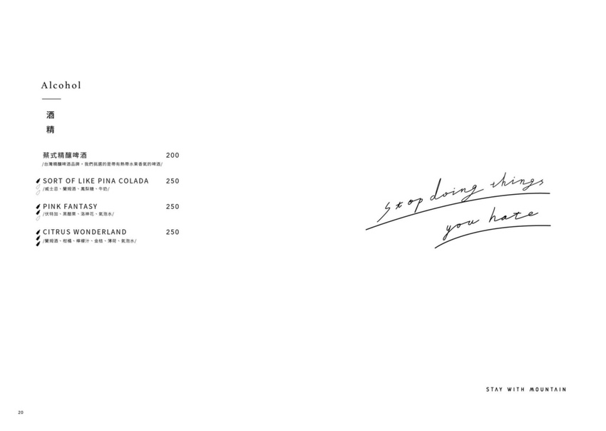 菜單_210222_75.jpg 菜單_210222_75.jpg