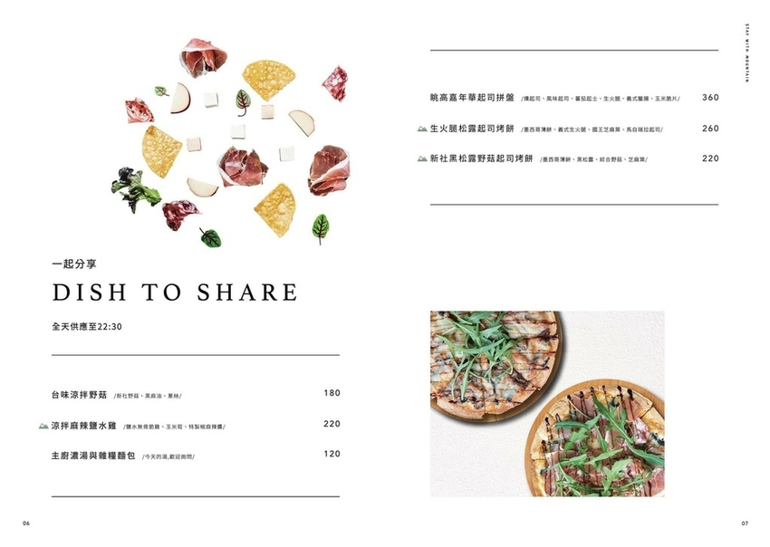 菜單_210222_82.jpg 菜單_210222_82.jpg