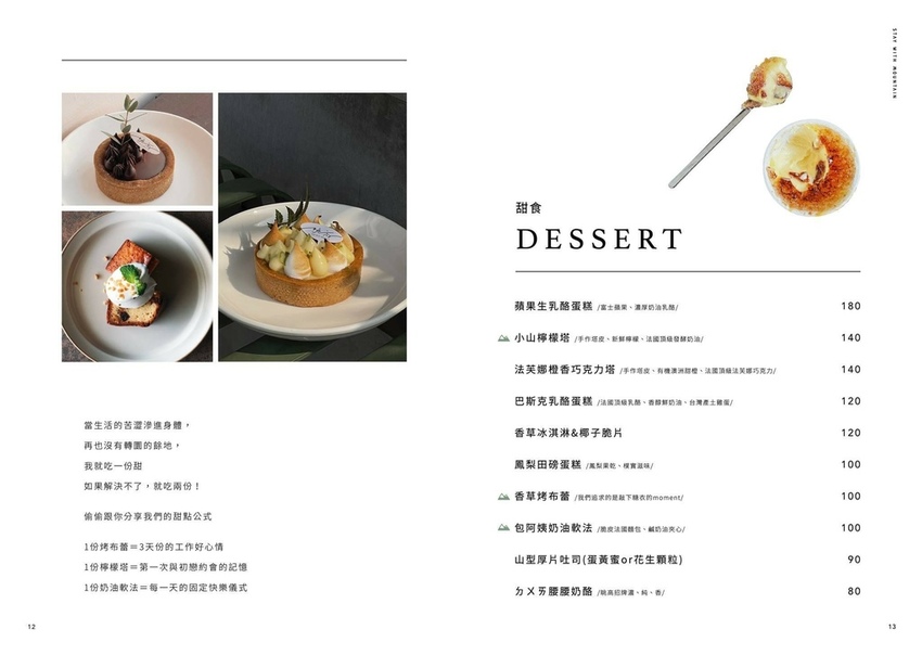 菜單_210222_79.jpg 菜單_210222_79.jpg