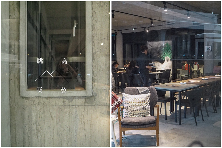 大花說眺高啖藝台中景觀餐廳美食32