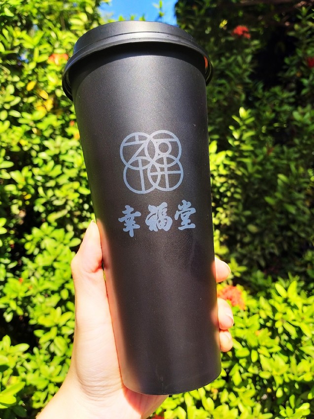 來一杯可以品嚐的幸福！-幸福堂飲料店