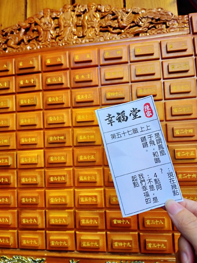 來一杯可以品嚐的幸福！-幸福堂飲料店