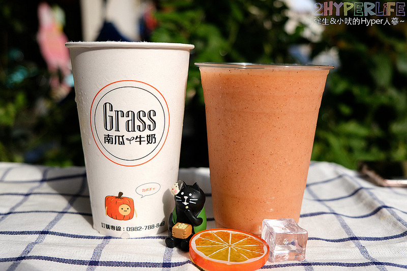 grass南瓜牛奶,南瓜優格,南瓜牛奶,台中現打果汁,台中美食,台中飲料,木瓜牛奶,現切水果,現打果汁,芋頭牛奶,葡萄優格,蘋果優格,酪梨布丁優格,酪梨布丁牛奶,香蕉優格,香蕉牛奶,鮮果汁 @強生與小吠的Hyper人蔘~
