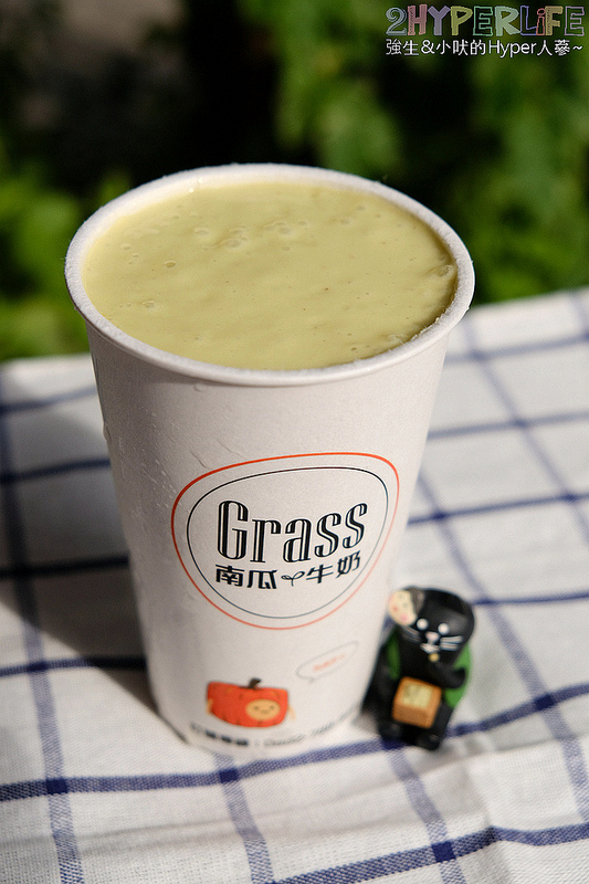 grass南瓜牛奶,南瓜優格,南瓜牛奶,台中現打果汁,台中美食,台中飲料,木瓜牛奶,現切水果,現打果汁,芋頭牛奶,葡萄優格,蘋果優格,酪梨布丁優格,酪梨布丁牛奶,香蕉優格,香蕉牛奶,鮮果汁 @強生與小吠的Hyper人蔘~