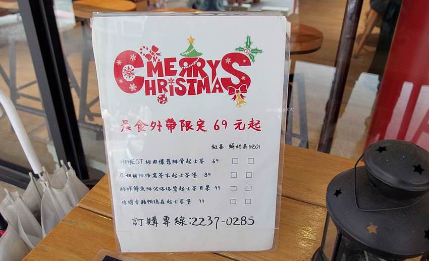 歐娜斯Honest早午餐｜69元起外帶平價早午餐，多國料理美味餐點，精緻餐盒外送平台服務，北屯大份量早午餐 - 蘋果話日常